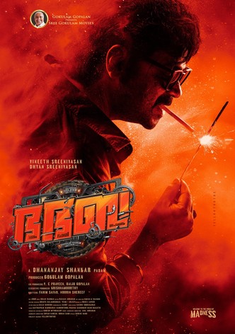 Bha Bha Ba (version Malayalam)-poster-2025-1765938003