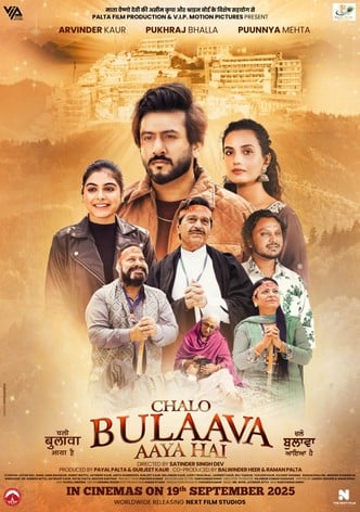 Chalo Bulaava Aaya Hai-poster-2025-1767147376