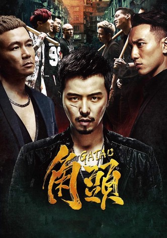 Gatao-poster-2015-1766311301