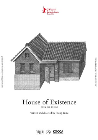 House of Existence-poster-2022-1765463668