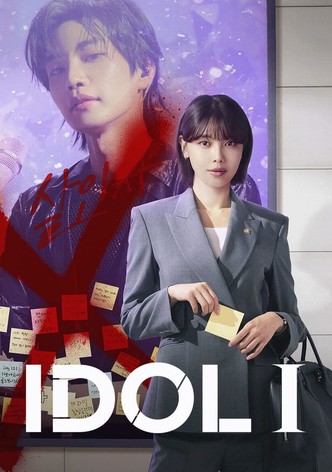 Idol I-poster-2025-1766370652