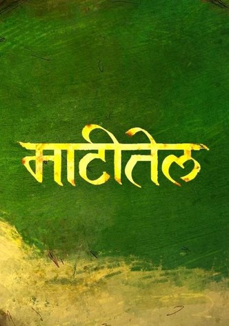 Kerosene-poster-2025-1764553403