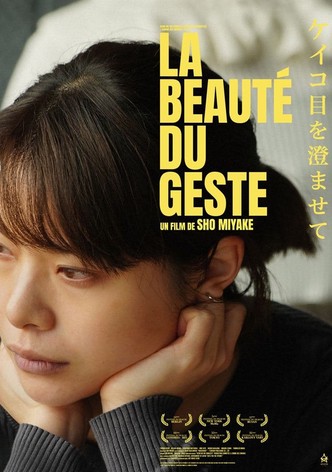 La beauté du geste-poster-2022-1764556287