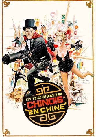 Les Tribulations d&rsquo;un Chinois en Chine-poster-1965-1766974400