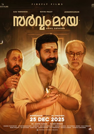 Sarvam Maya-poster-2025-1766459030