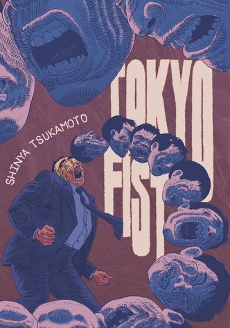 Tokyo Fist-poster-1995-1764556280