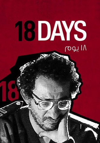 18 jours-poster-2011-1768751311