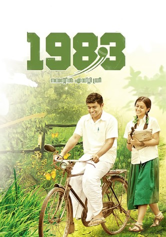 1983-poster-2014-1768816772