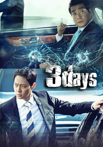 3 Days-poster-2014-1768383165