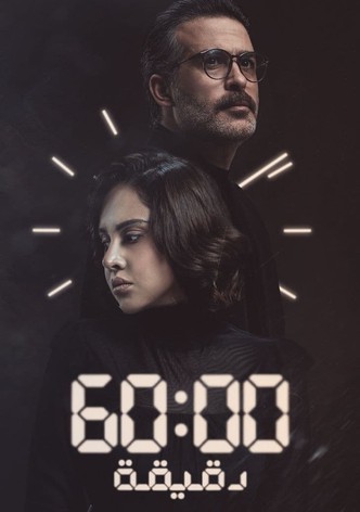 60 Minutes-poster-2021-1768461105