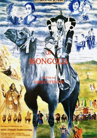 Johanna d‘Arc of Mongolia-poster-1989-1768652418