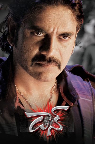 డాన్-poster-2007-1768817759