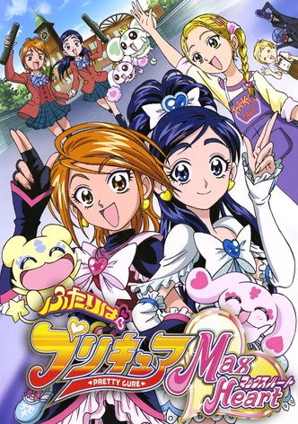 ふたりはプリキュア ー マックスハート-poster-2005-1767862171