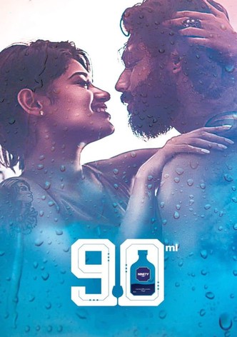 90ML-poster-2019-1768932429