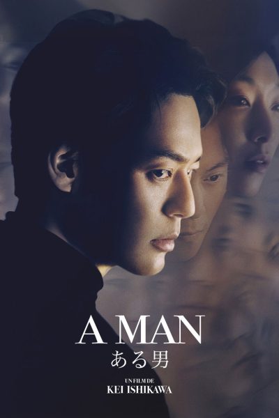A man-poster-2022-1769618497