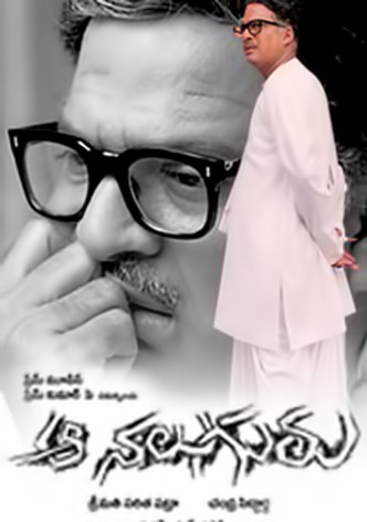 Aa Naluguru-poster-2004-1768691880