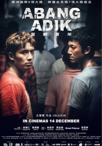 Abang Adik-poster-2023-1769209394