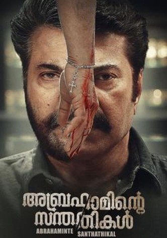 Abrahaminte Santhathikal-poster-2018-1768930309