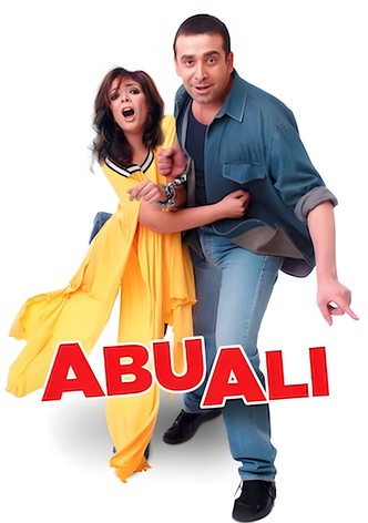 Abu Ali-poster-2005-1768692531