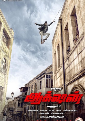 Action-poster-2019-1769317788