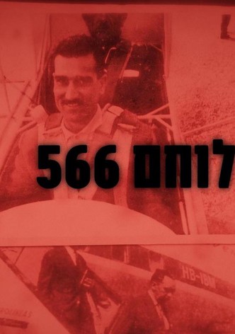 Agent 566-poster-2020-1768458667