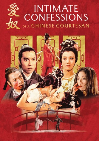 Ai Nu, Esclave de L&rsquo;Amour-poster-1972-1768605968