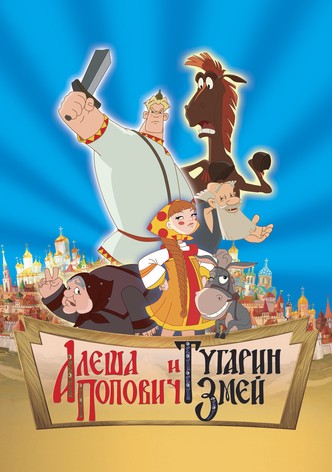 Aliocha Popovitch et Tugarin Zmey-poster-2004-1768691927