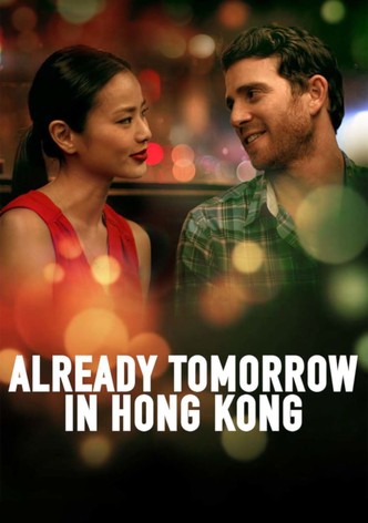 Already Tomorrow in Hong Kong-poster-2016-1768834514