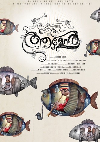 Amen-poster-2013-1768815061