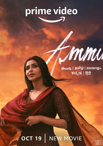 Ammu-poster-2022-1769315217