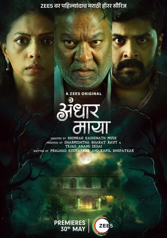 Andhar Maya-poster-2025-1768497018