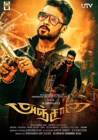 Anjaan – L&rsquo;indomptable-poster-2014-1768817997
