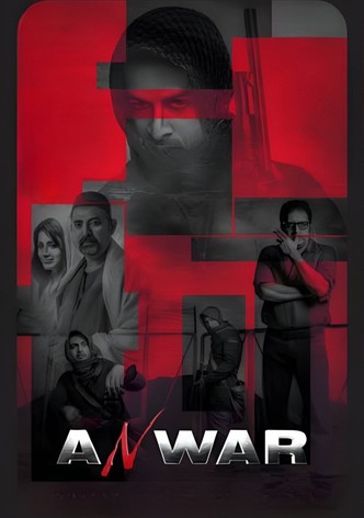 Anwar-poster-2010-1768734529