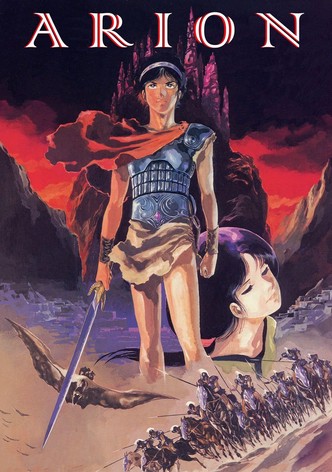 Arion-poster-1986-1767862697