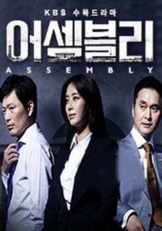 Assembly-poster-2015-1768398053