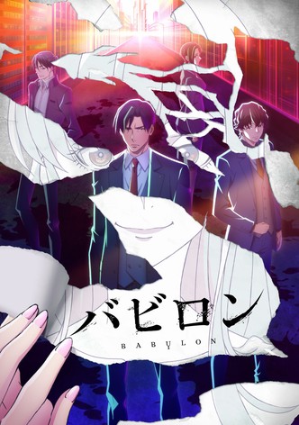 Babylon-poster-2019-1768457484