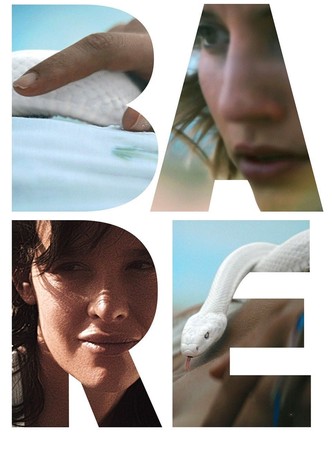 Bare-poster-2015-1768820124