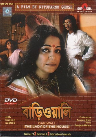 Bariwali-poster-2000-1768658474