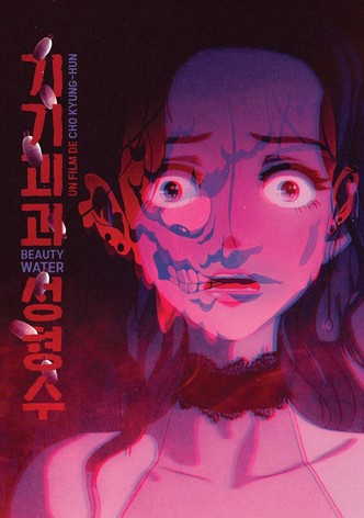 Beauty Water-poster-2020-1769316596