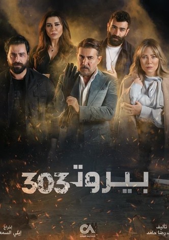 Beirut 303-poster-2022-1768462063