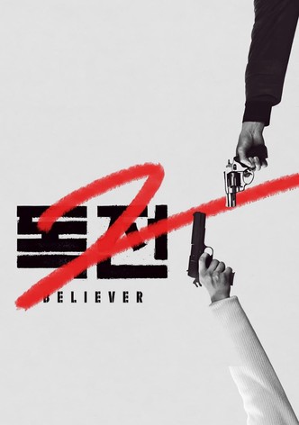 Believer 2-poster-2023-1769184077