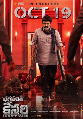 Bhagavanth Kesari-poster-2023-1769209800