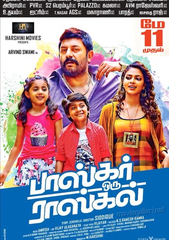 Bhaskar Oru Rascal-poster-2018-1768931311