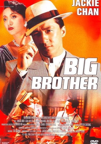 Big Brother-poster-1989-1768651965