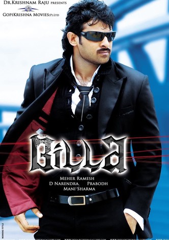 Billa-poster-2009-1768733342