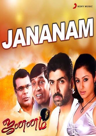 Birth-poster-2004-1768691473