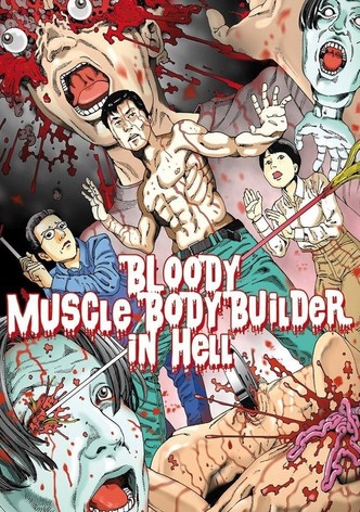 Bloody Muscle Body Builder in Hell-poster-1995-1768655360