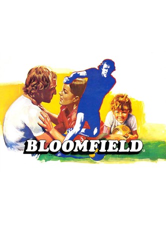 Bloomfield-poster-1970-1767863210