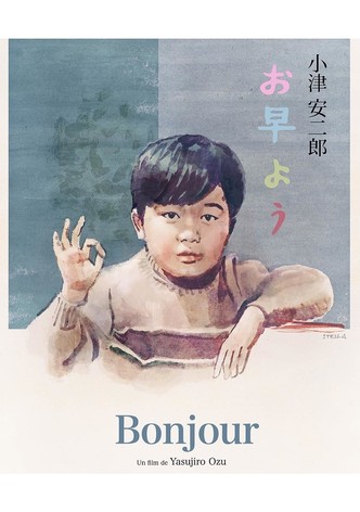 Bonjour-poster-1959-1768552263