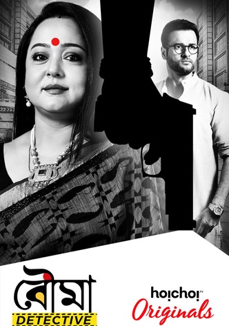 Bouma Detective-poster-2017-1768411131